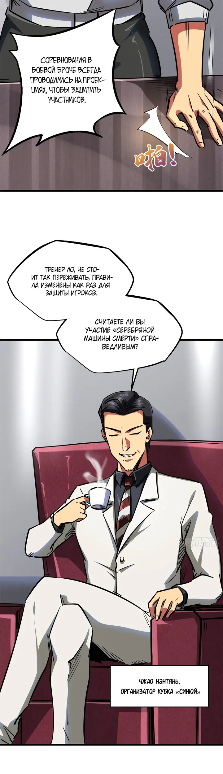 Страница 15