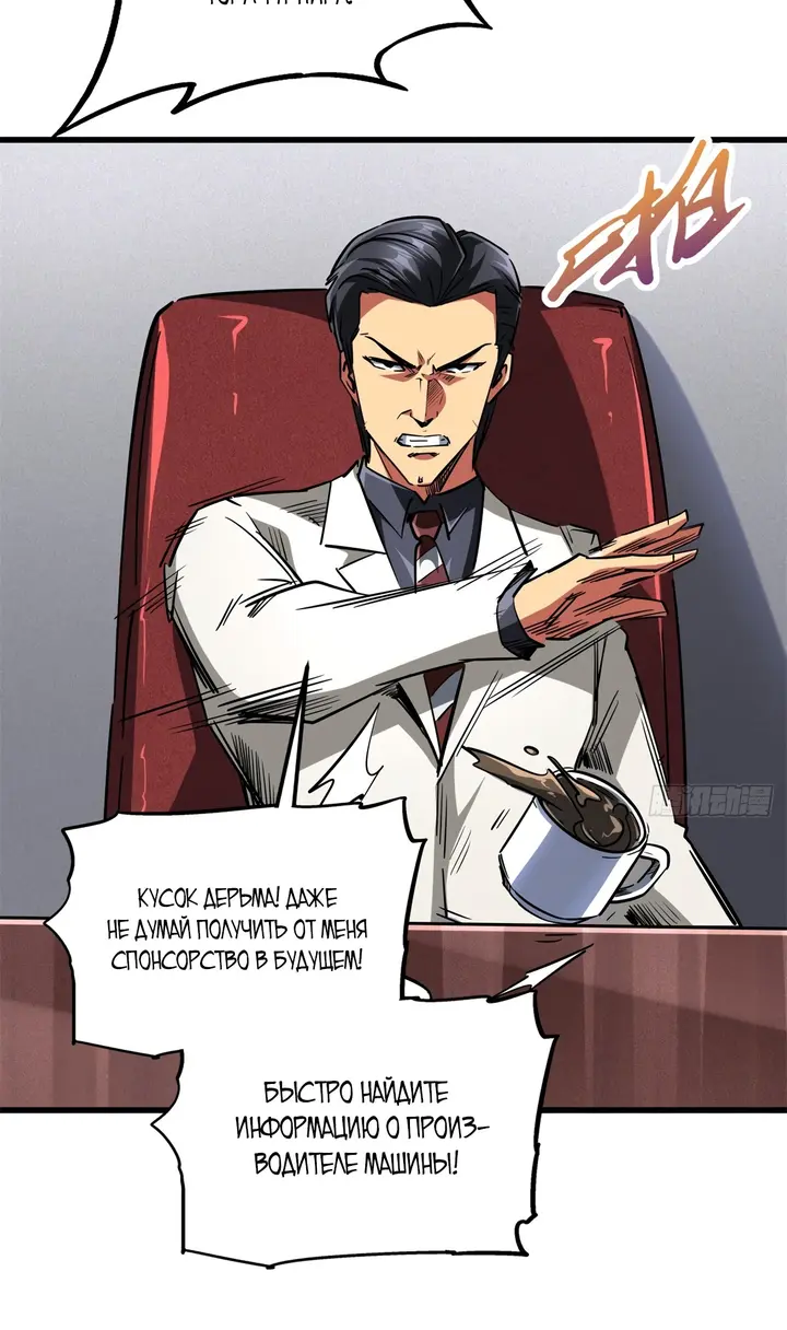 Страница 22