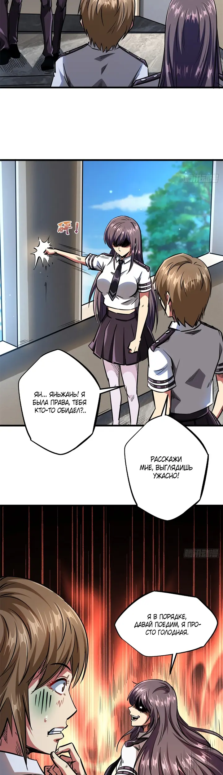 Страница 25