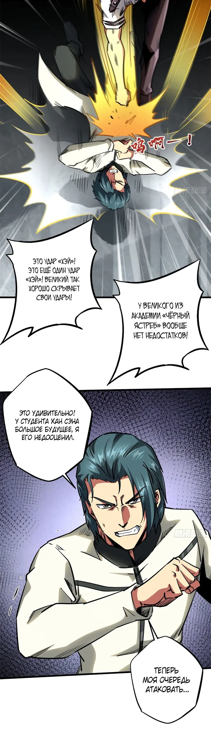 Страница 20