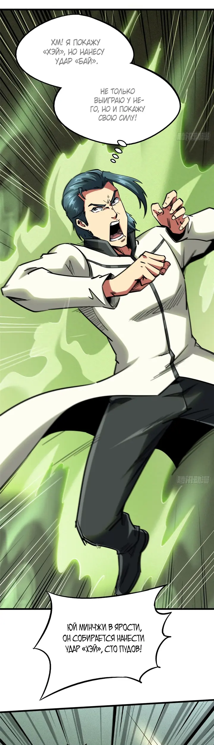 Страница 22
