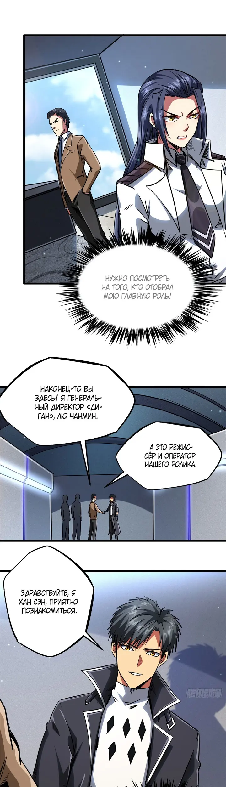 Страница 16