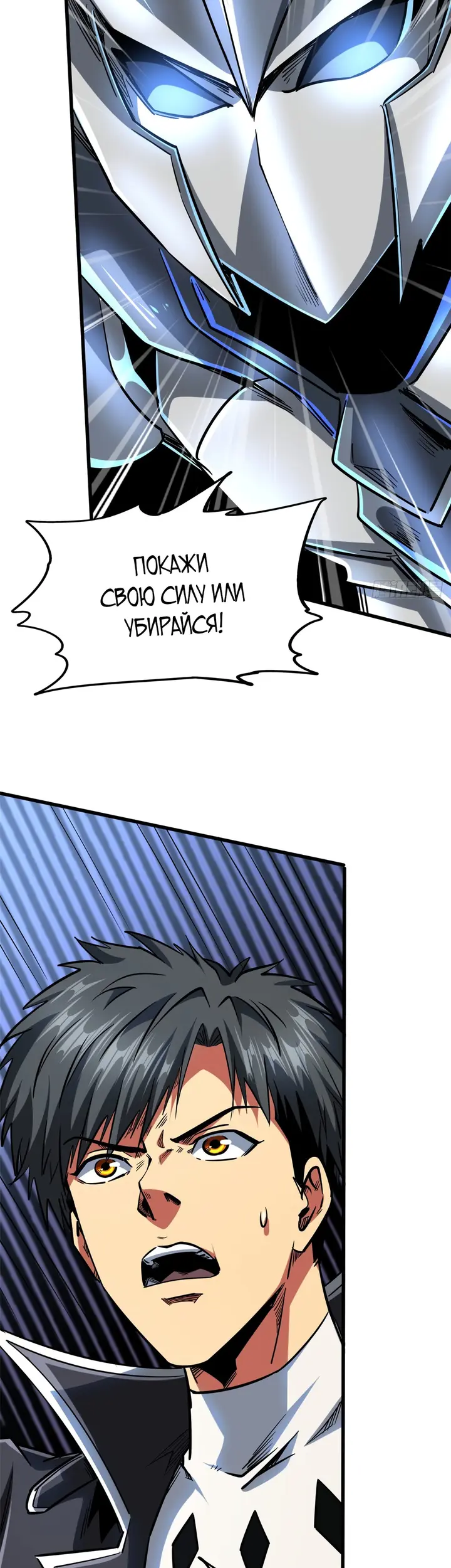 Страница 24
