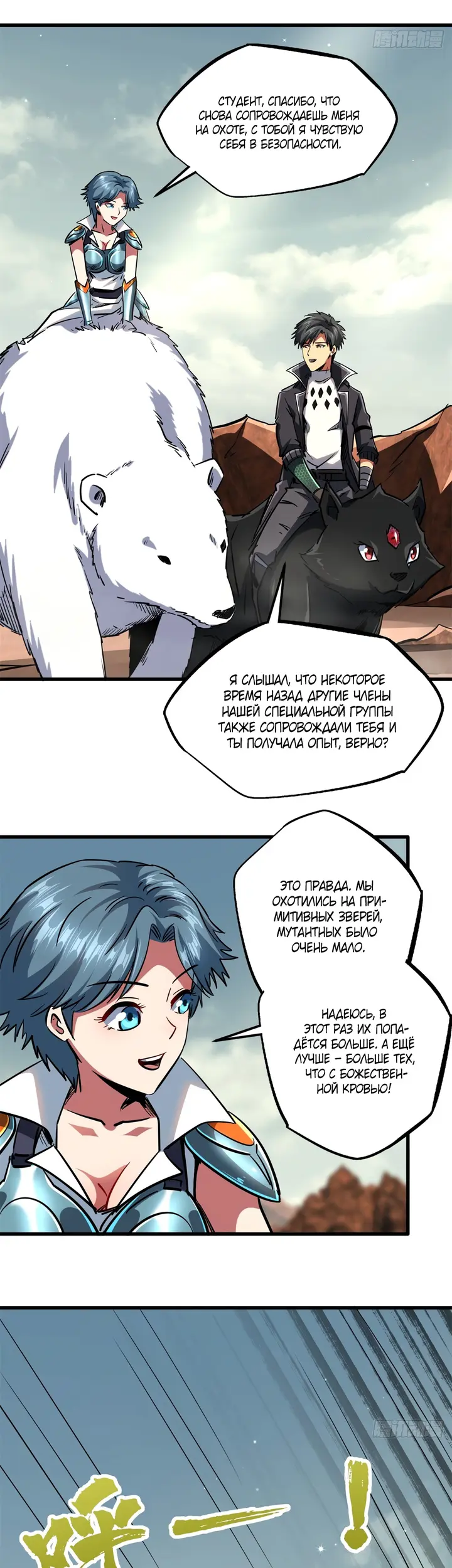 Страница 23