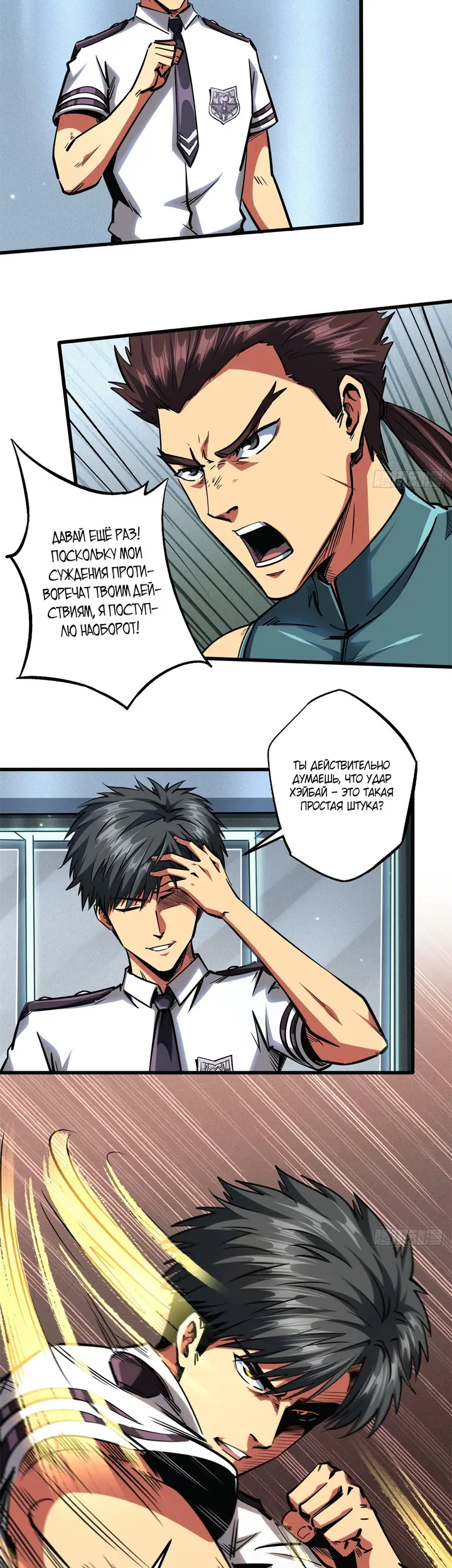 Страница 13