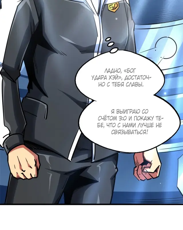 Страница 19