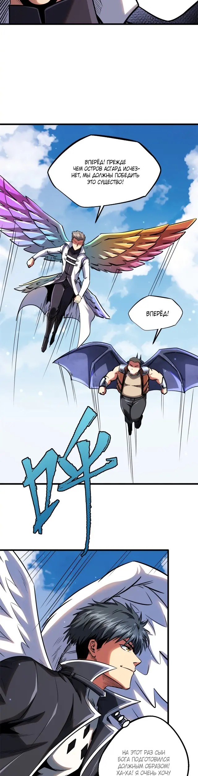 Страница 11