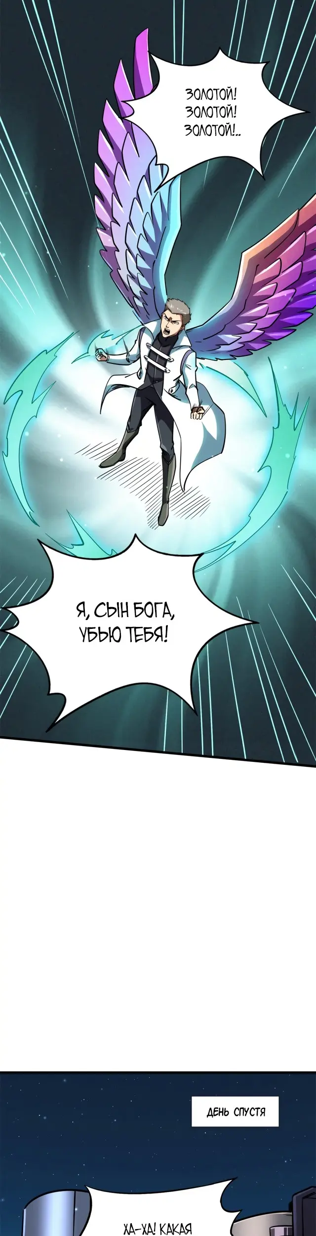 Страница 18