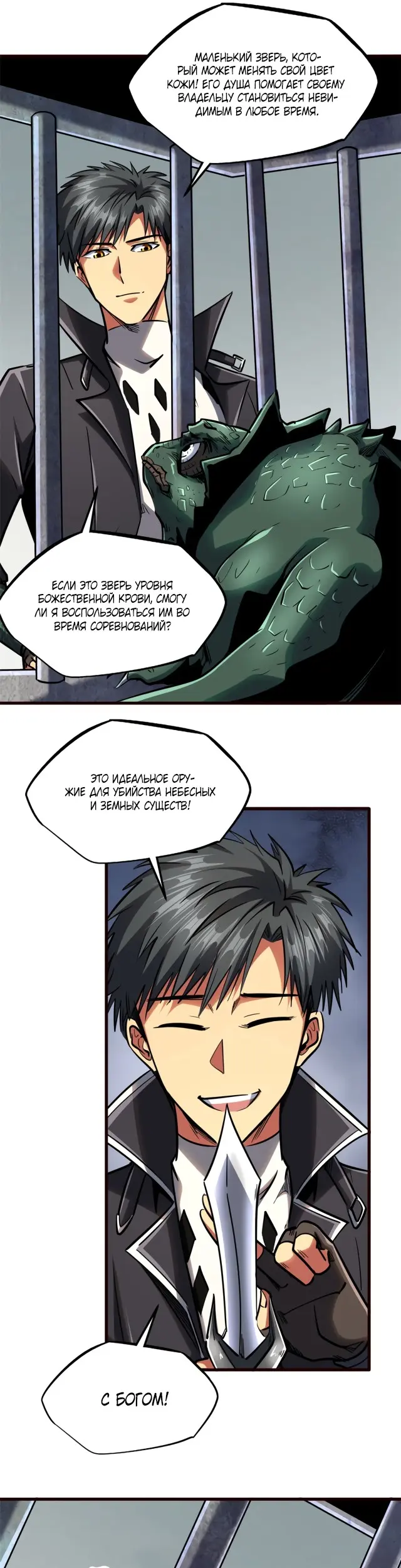 Страница 19