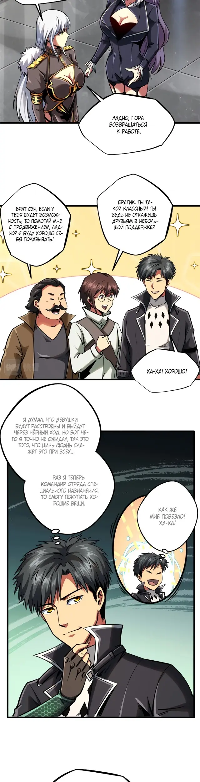 Страница 5