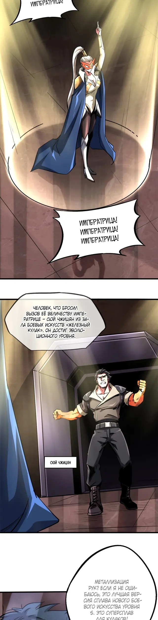 Страница 15