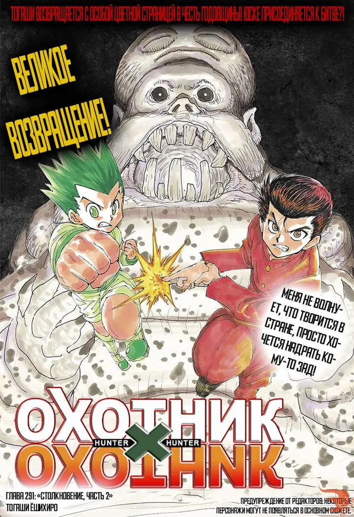 Страница 1