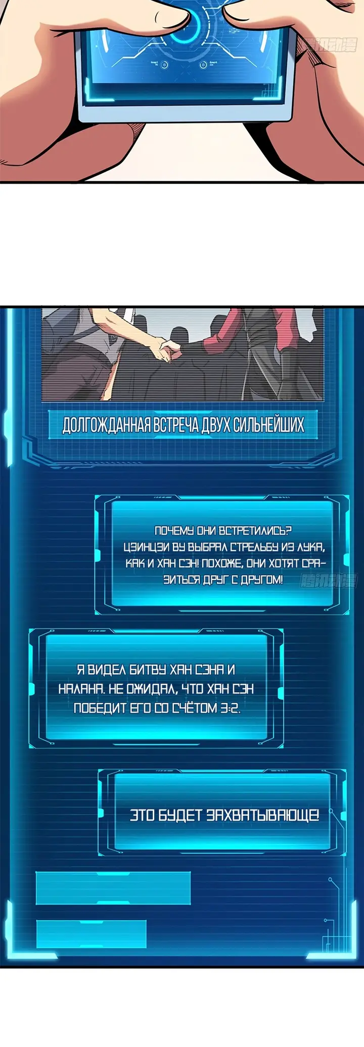 Страница 23