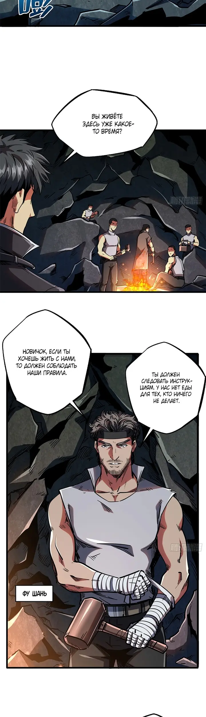 Страница 14