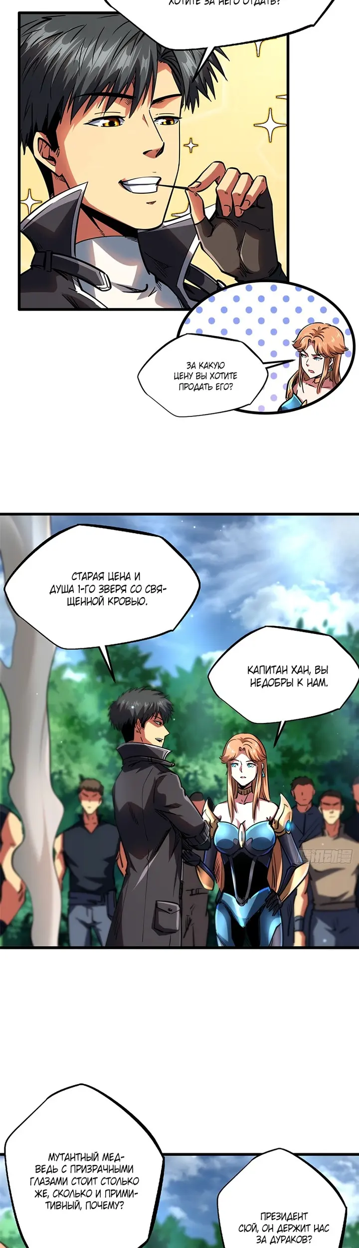 Страница 15