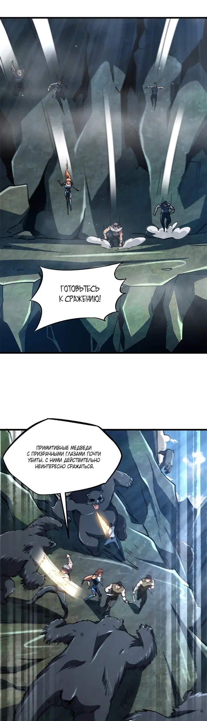 Страница 18