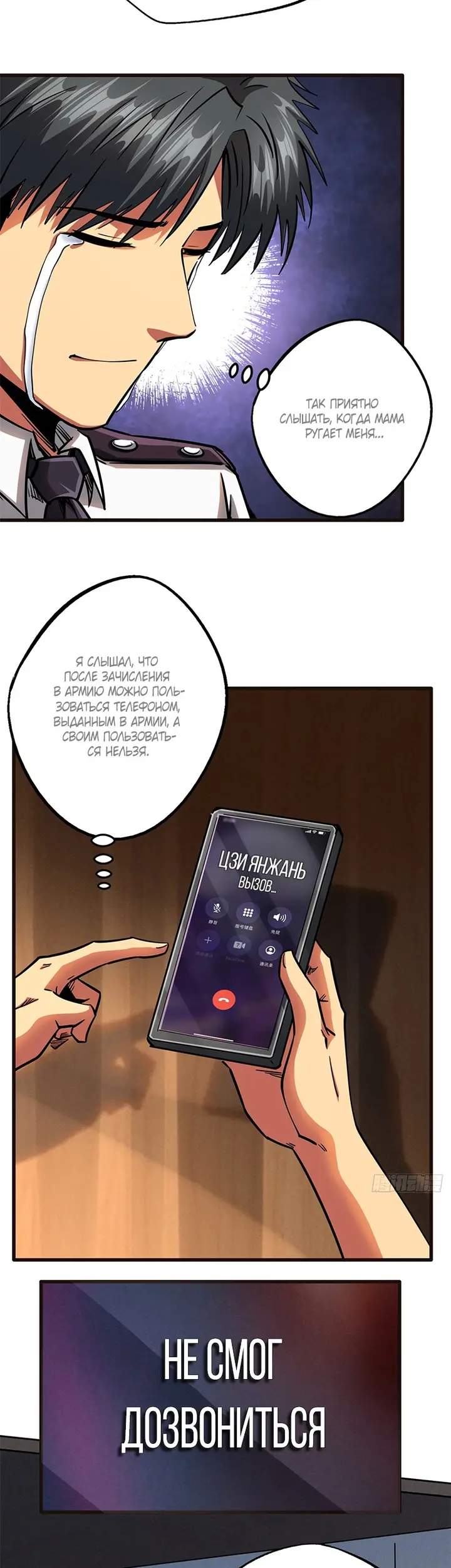 Страница 13