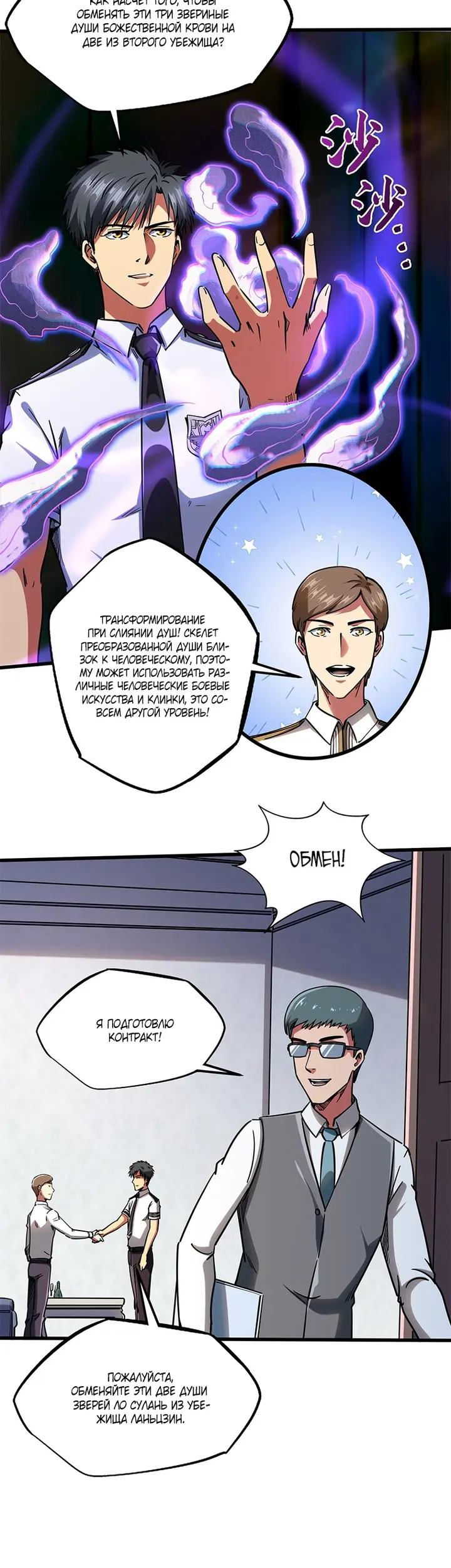 Страница 17