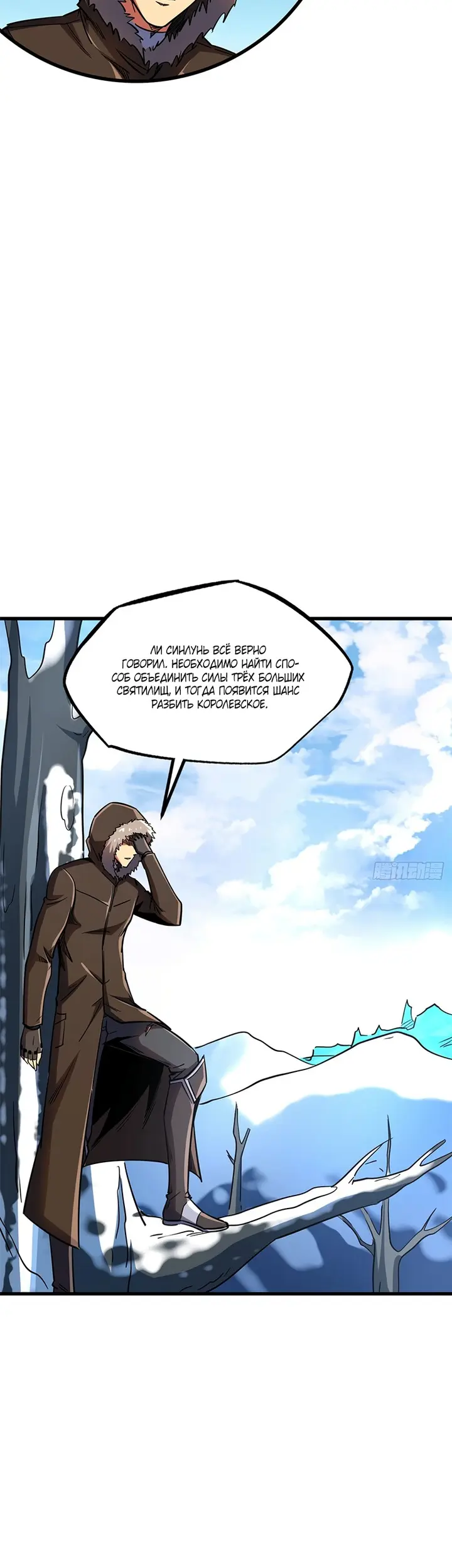 Страница 25