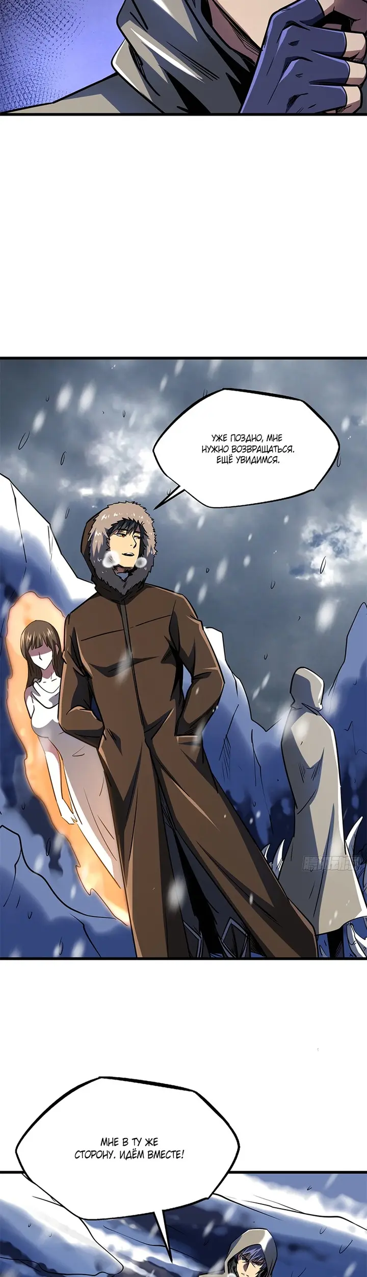 Страница 16