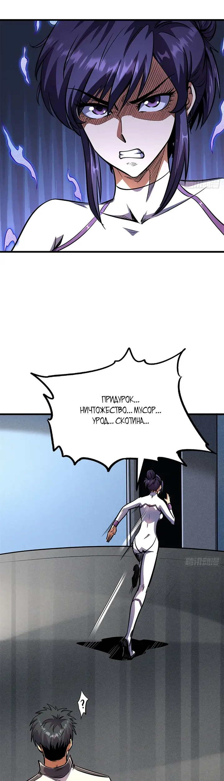 Страница 21