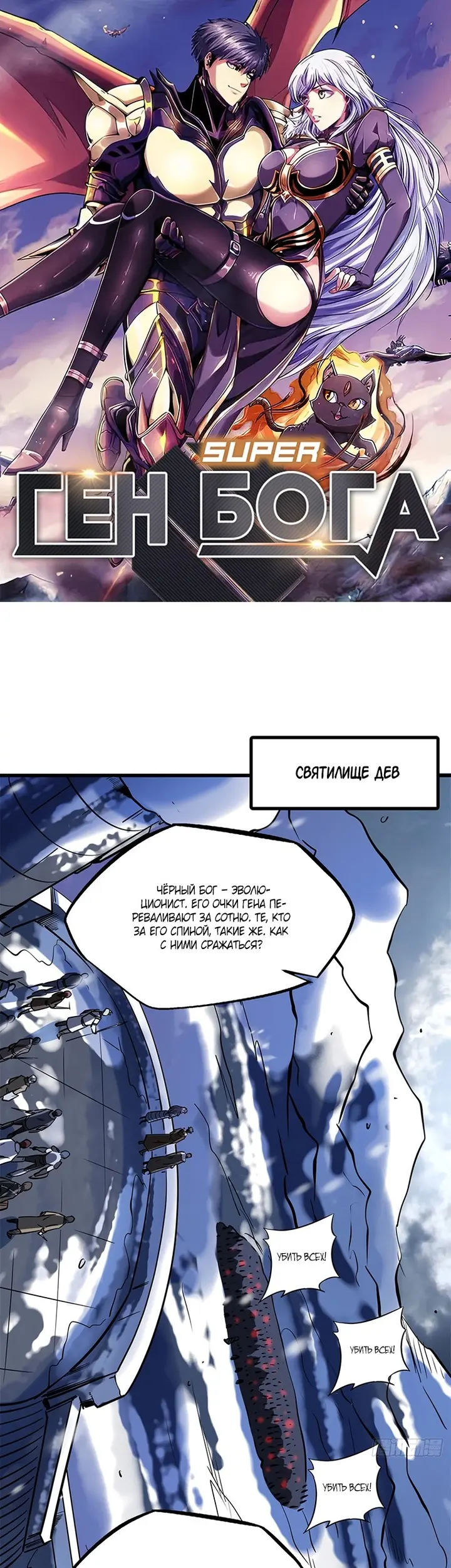 Страница 1