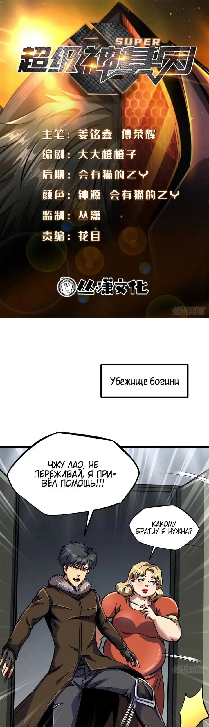 Страница 1