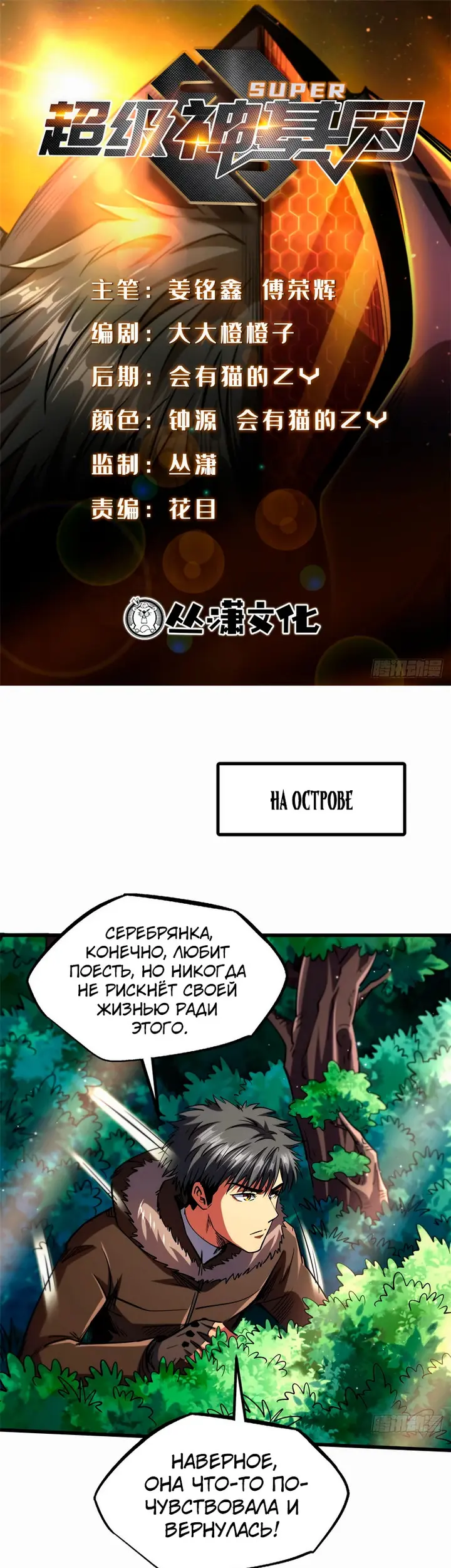 Страница 1
