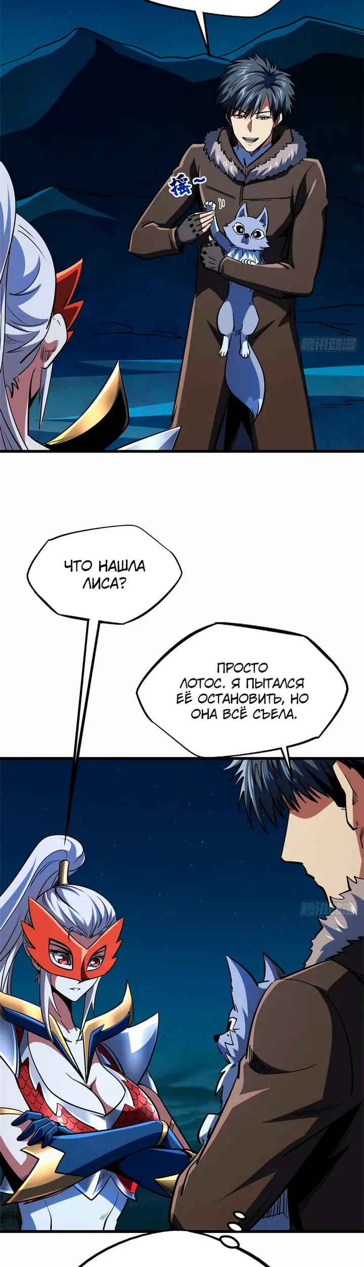 Страница 12