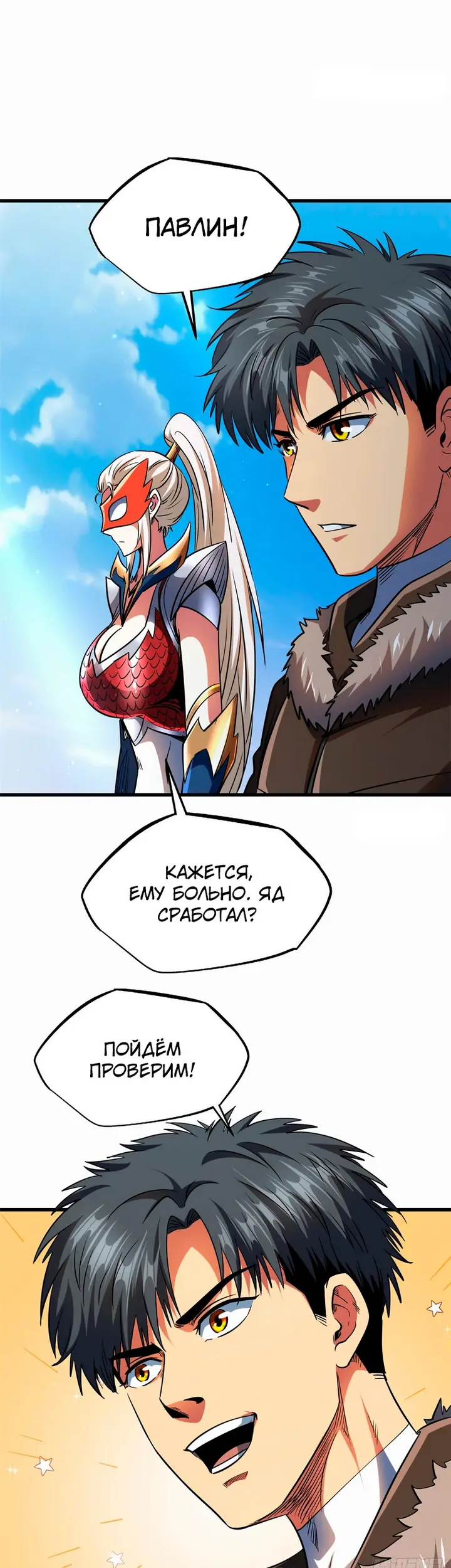 Страница 14