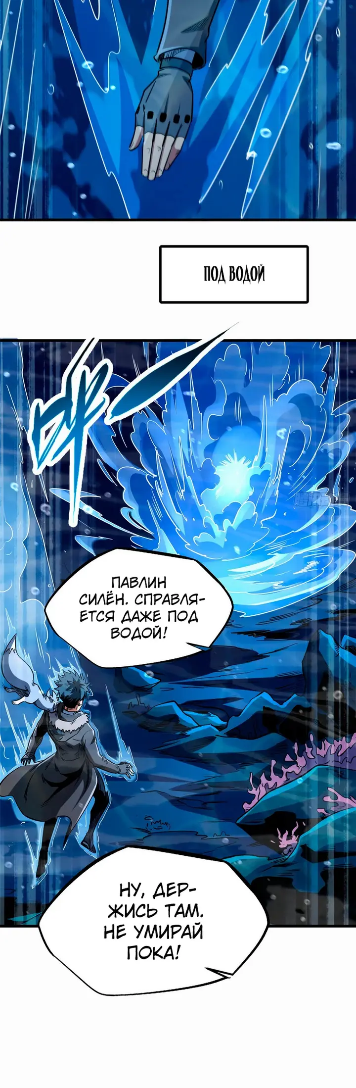 Страница 25