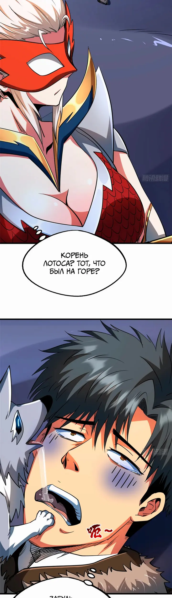 Страница 7