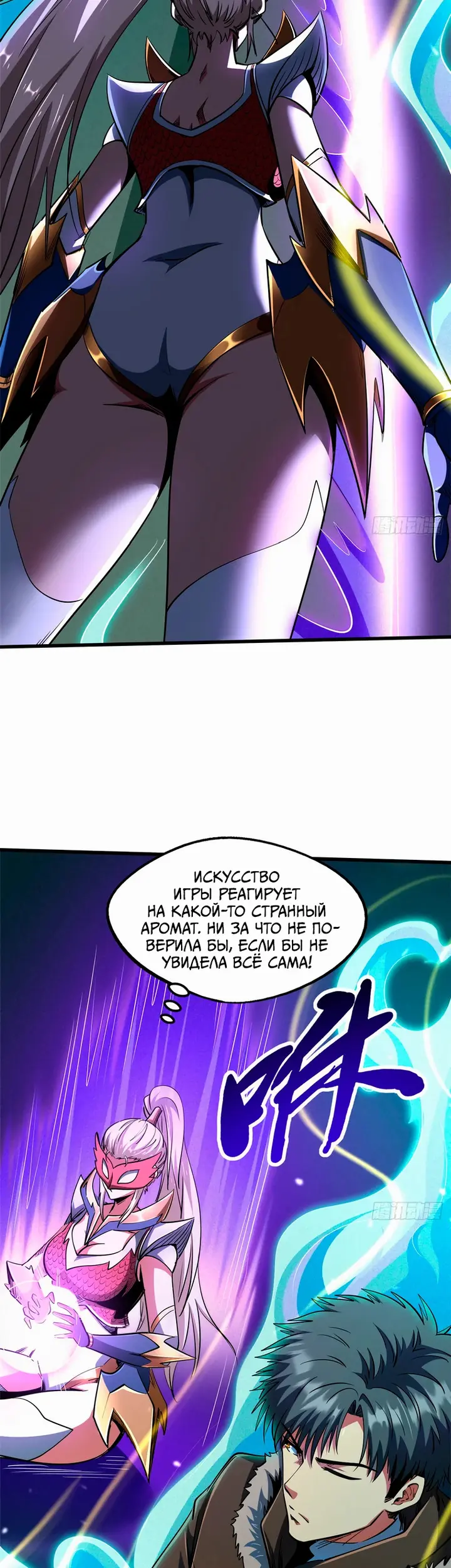 Страница 11