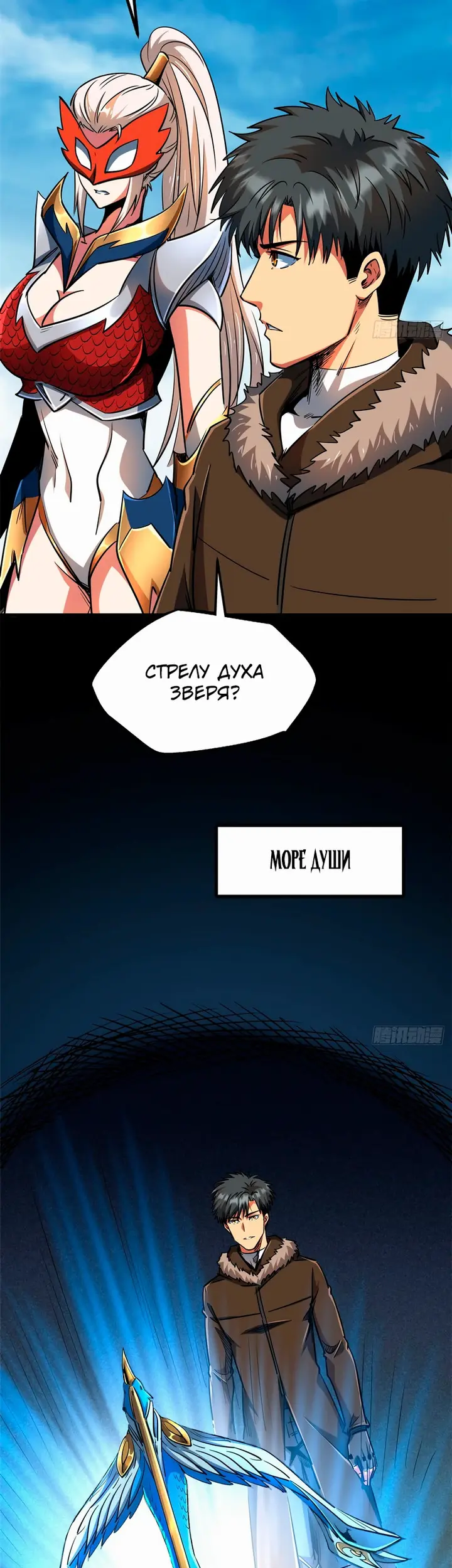 Страница 16