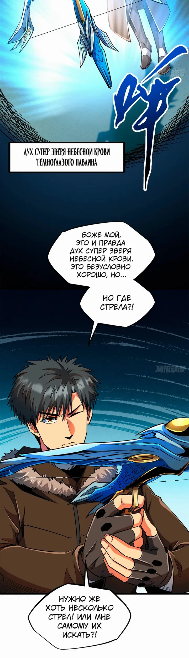 Страница 17