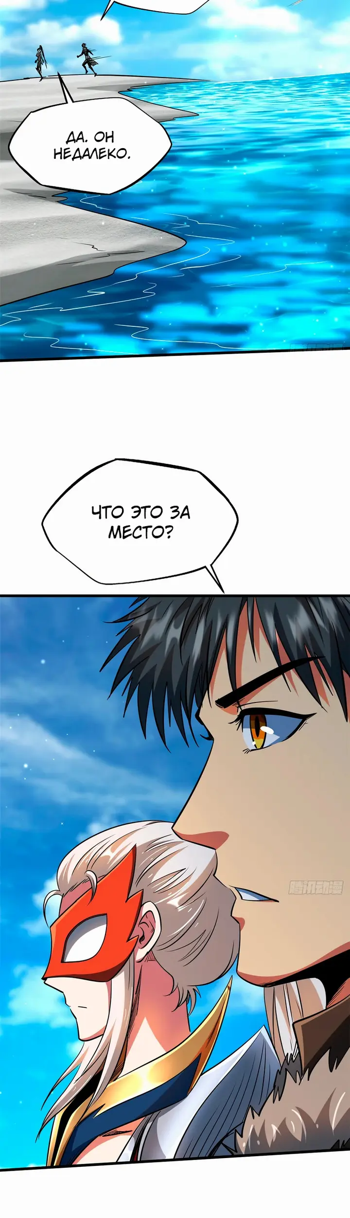 Страница 20