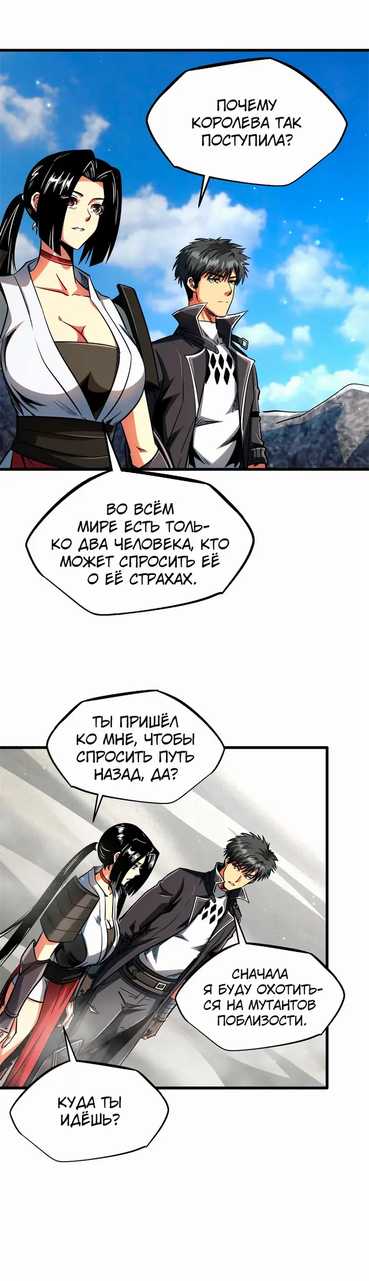 Страница 13