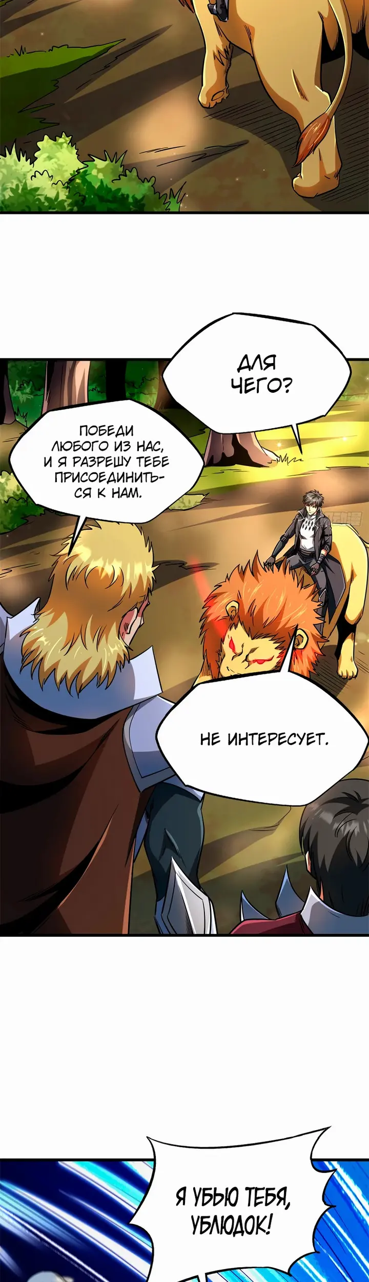 Страница 15