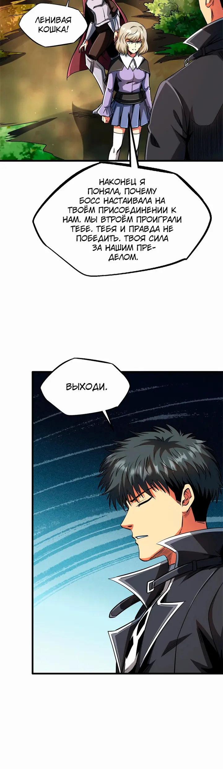 Страница 25