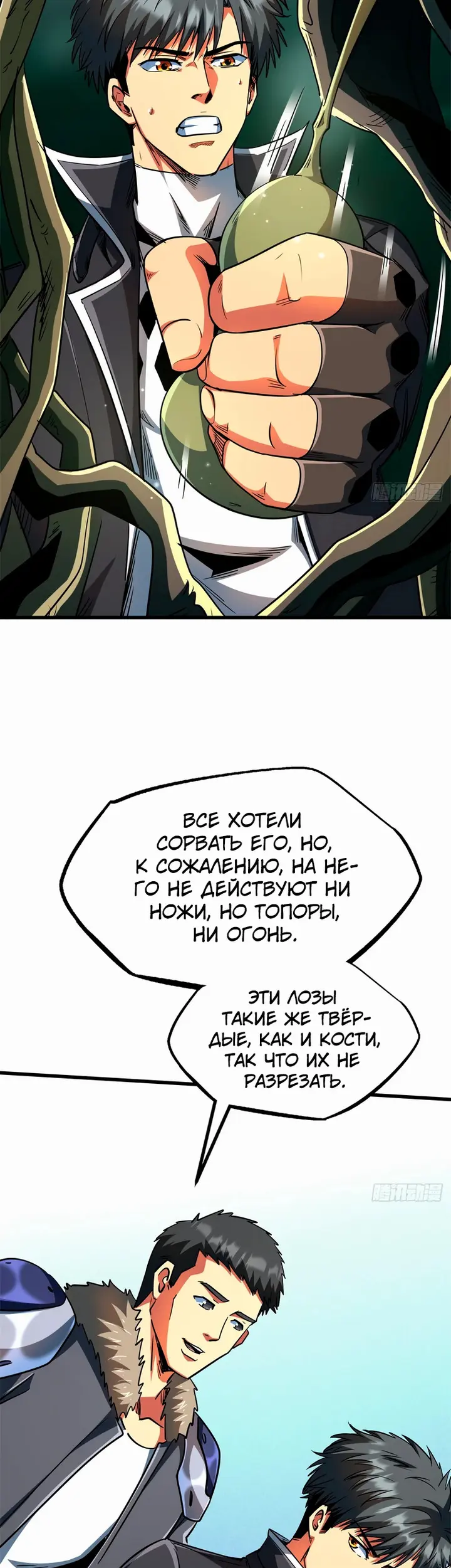Страница 15