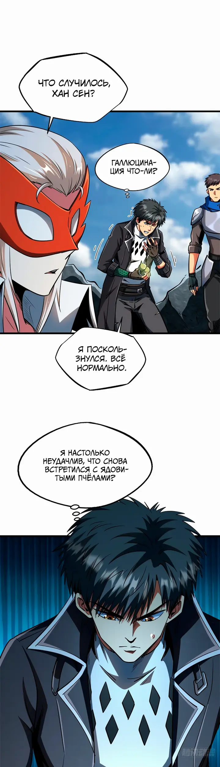 Страница 27