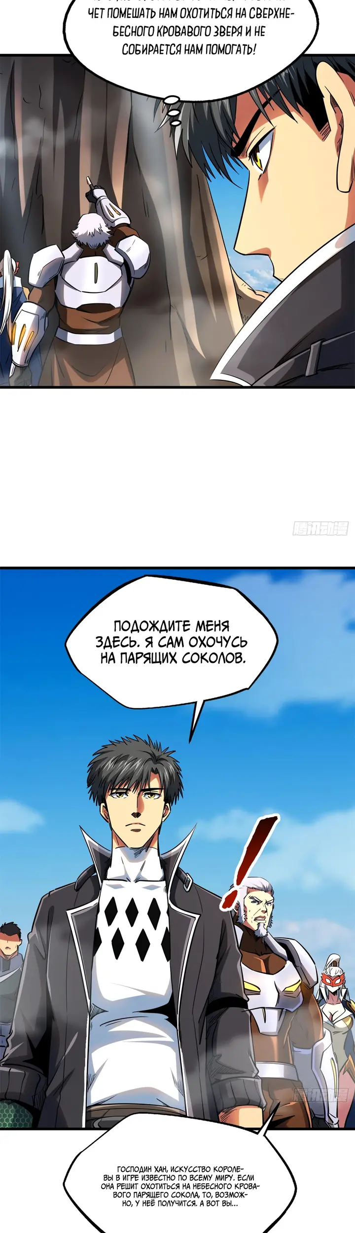 Страница 11