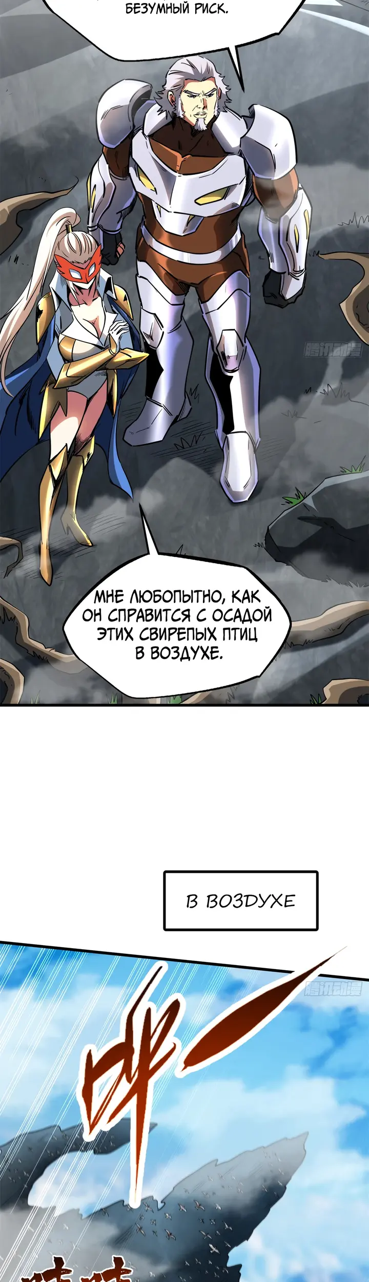 Страница 14