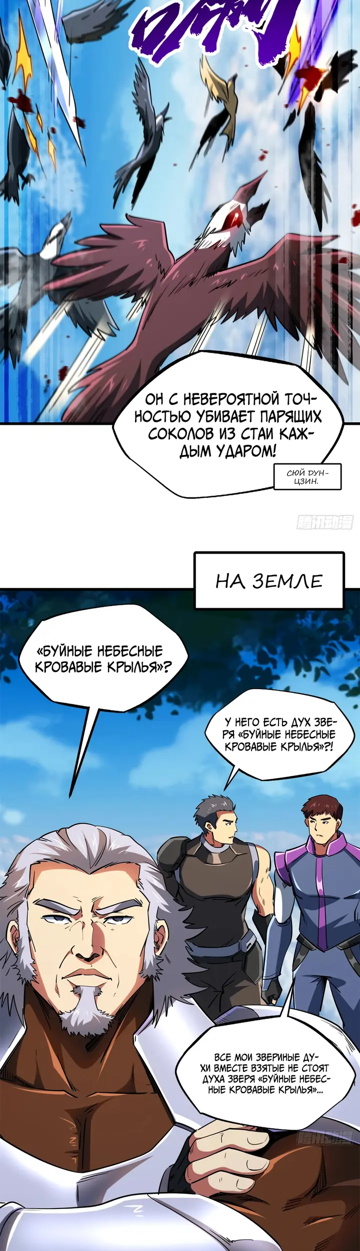 Страница 20