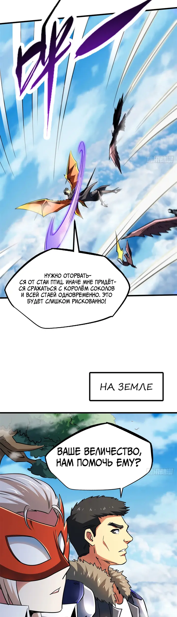 Страница 28