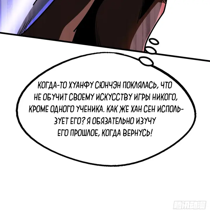 Страница 30