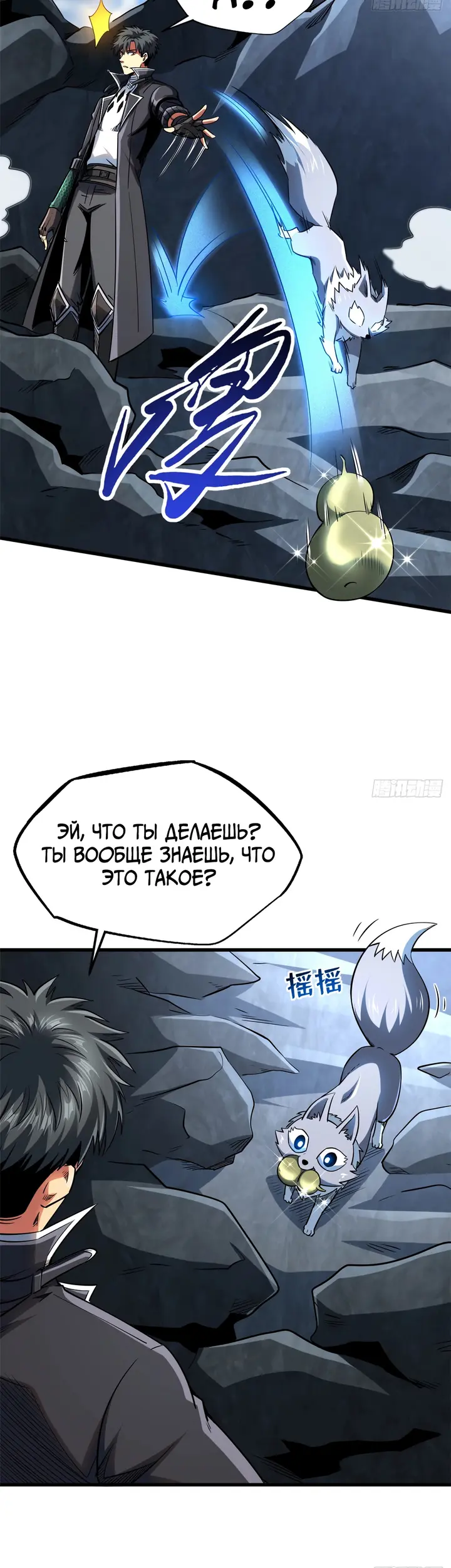 Страница 4