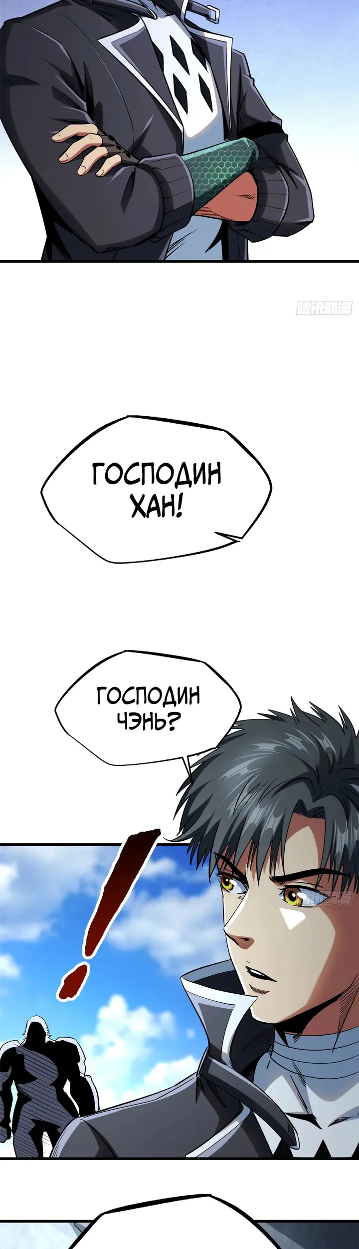 Страница 7