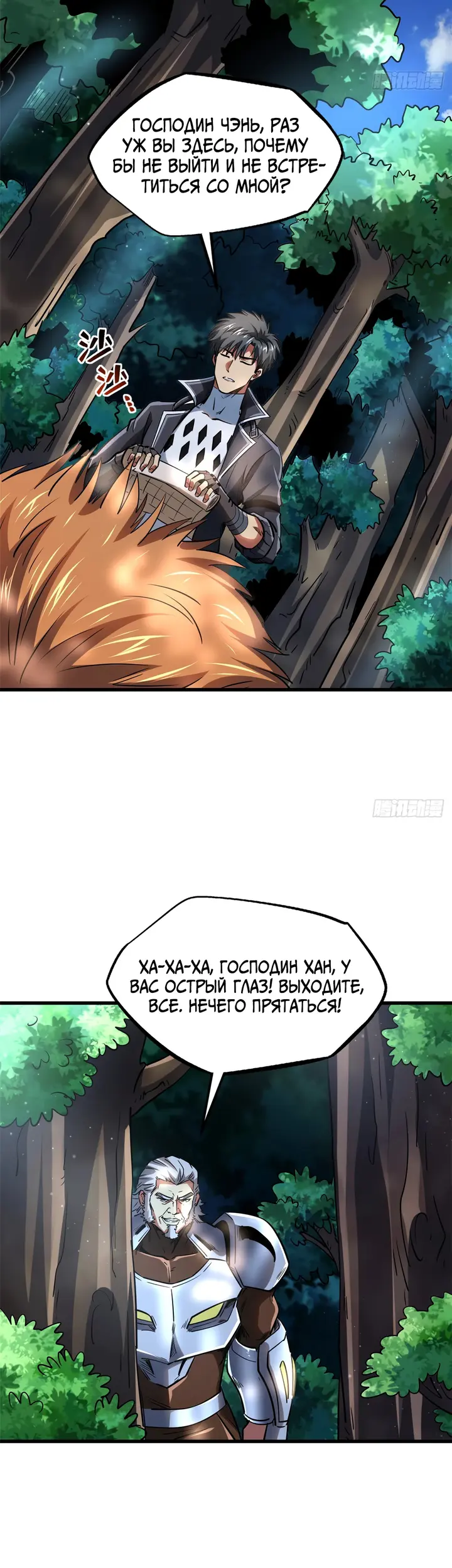Страница 13