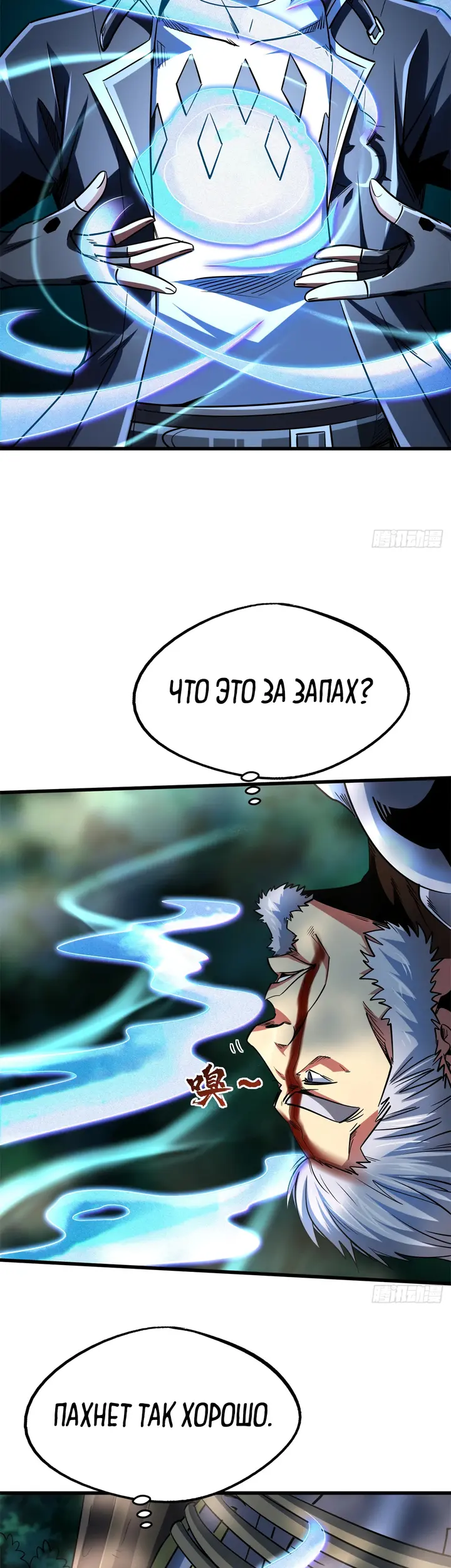 Страница 7